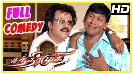 ⁣Chandramukhi Tamil Movie Comedy Scenes